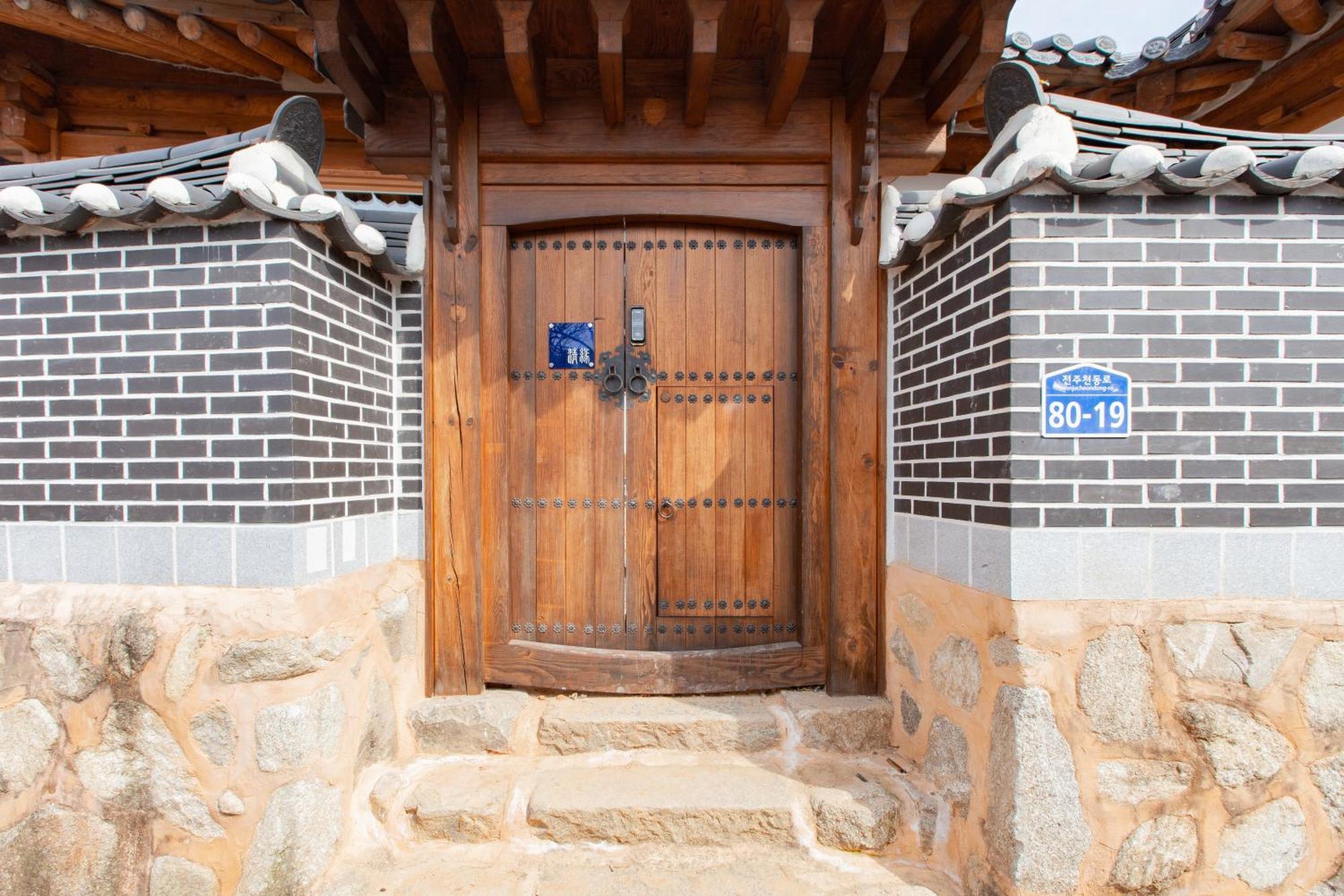 Cheong-Yeon, The Korean Traditional House Hanok In Jeonju Hanok Village 外观 照片